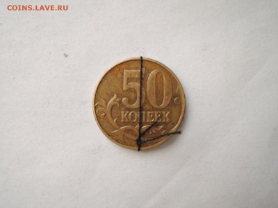 50 коп 2012 разворот - DSCN1281.JPG