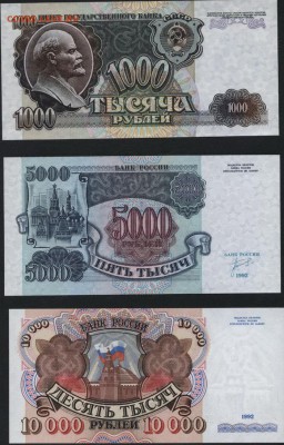 ПРЕСС. до 22-00 мск 25.08.15г. - полный 1992 пресс реверс2