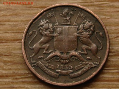 12 анна 1835 до 24.08.15 в 21.00М - IMG_8350