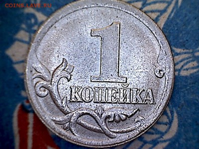 1коп.2003С-П на определение шт. - 1коп(2-1)