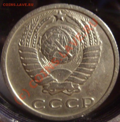 15 копеек 1969г. До 08.08.10. - 69 2