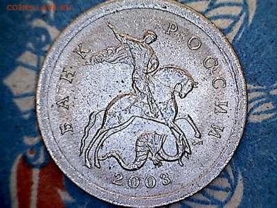 1коп.2003С-П на определение шт. - 1коп(2-2)