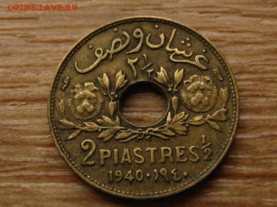 2 пиастра 1940 до 24.08.15 в 21.00М - IMG_8373