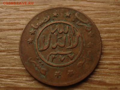 40 риала 1377 (1958)   до 24.08.15 в 21.00М - IMG_8381