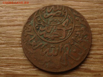 40 риала 1377 (1958)   до 24.08.15 в 21.00М - IMG_8380