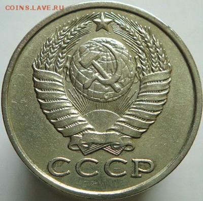 15 коп 1981 №151 по АИФ    (23.08.15. в 22-00 мск) - DSC09139.JPG