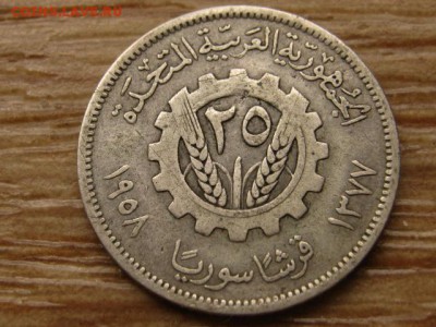 Сирия 25 пиастров 1958 Ag до 24.08.15 в 21.00М - IMG_8389