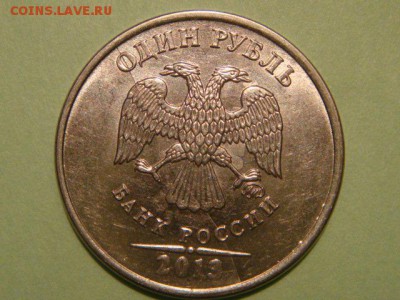 2013 ммд 1 рубль встречный раскол аверса до 21-30 24.08.15 - 1439010674025_bulletin