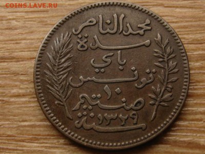 Тунис Франц. 10 сантимов 1911 до 24.08.15 в 21.00М - IMG_8392
