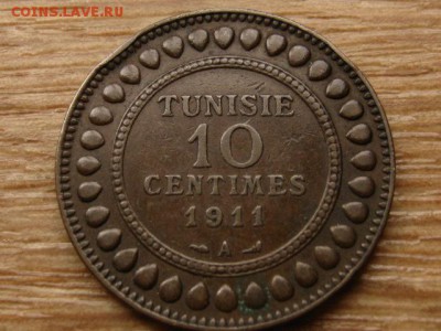 Тунис Франц. 10 сантимов 1911 до 24.08.15 в 21.00М - IMG_8391