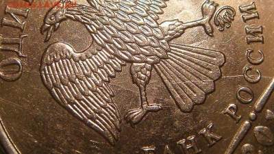 2013 ммд 1 рубль встречный раскол аверса до 21-30 24.08.15 - 1439010670648_bulletin