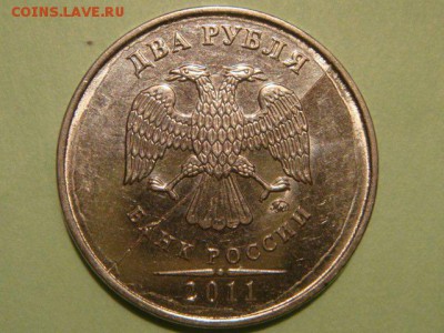 2011 ммд 2 рубля полный раскол аверса до 21-20 24.08.15 - 1439010740558_bulletin