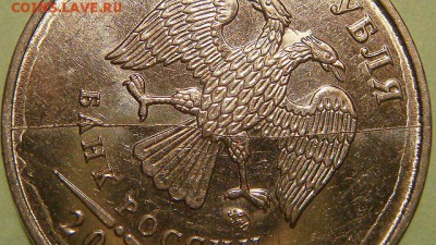 2011 ммд 2 рубля полный раскол аверса до 21-20 24.08.15 - 1439010753186_bulletin