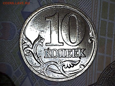 10коп.2002М на оценку. - 10коп(1-1)