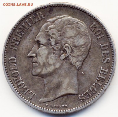 Бельгия_5 франков 1850. Крупное серебро; до 22.08_22.00мск - 10322