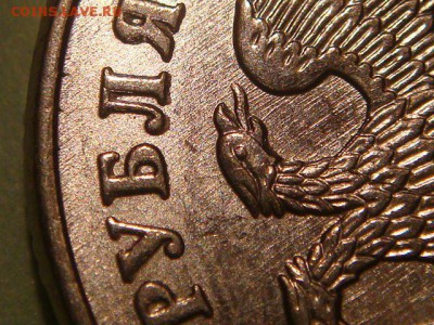 2012 ммд 2 рубля почти полный раскол аверсадо 21-10 24.08.15 - 1439010850326_bulletin