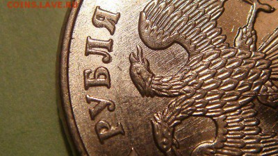 2012 ммд 2 рубля почти полный раскол аверсадо 21-10 24.08.15 - 1439010846247_bulletin