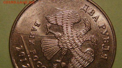 2012 ммд 2 рубля почти полный раскол аверсадо 21-10 24.08.15 - 1439010836796_bulletin