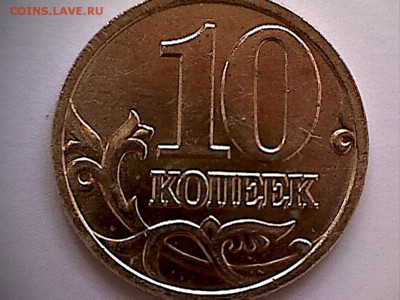 10коп.2002М на оценку. - 10коп(1-4)