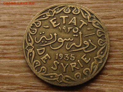 Сирия Франц. 5 пиастров 1935 до 24.08.15 в 21.00М - IMG_8396