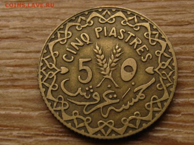 Сирия Франц. 5 пиастров 1935 до 24.08.15 в 21.00М - IMG_8395