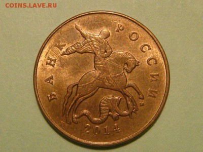 2014 м 50 копеек полный раскол реверса до 20-50 24.08.15 - 1439010559069_bulletin