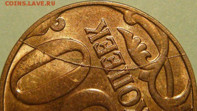 2014 м 50 копеек полный раскол реверса до 20-50 24.08.15 - 1439010559906_bulletin