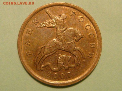 2007 м 50 копеек полный раскол реверса до 20-40 24.08.15 - 1439010314965_bulletin