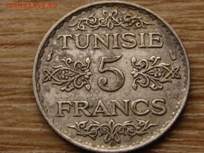 Тунис Франц. 5 франков 1936 Ag до 24.08.15 в 21.00М - IMG_8400