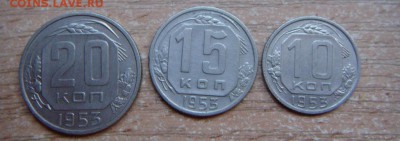 1.2.3.5.10.15.20 коп 1953 - DSC04246.JPG