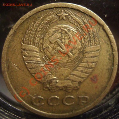 2 копейки 1974г. - 74 1