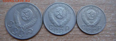 1.2.3.5.10.15.20 коп 1953 - DSC04254.JPG