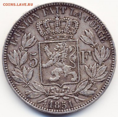 Бельгия_5 франков 1851. Крупное серебро; до 22.08_22.02мск - 10323