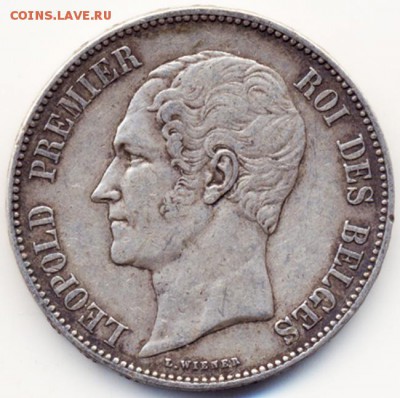 Бельгия_5 франков 1851. Крупное серебро; до 22.08_22.02мск - 10324