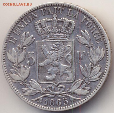 Бельгия_5 франков 1865. Крупное серебро; до 22.08_22.04мск - 10320