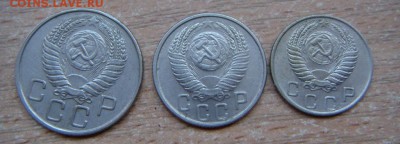 1.2.3.5.10.15.20 коп 1954 - DSC04256.JPG