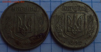 50копеек украина разная гуртовая насечка - DSC08122.JPG