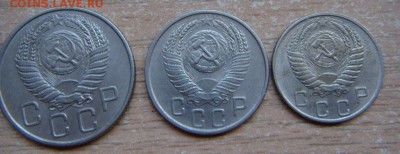 1.2.3.5.10.15.20 коп 1955 - DSC04258.JPG