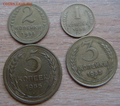 1.2.3.5.10.15.20 коп 1955 - DSC04251.JPG