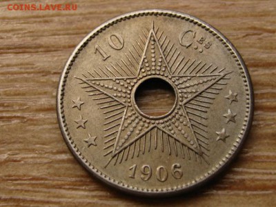 Бельгийское Конго 10 сантимов 1906 до 24.08.15 в 21.00М - IMG_8412