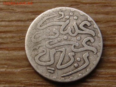 2 дирхема 1904 Ag до 24.08.15 в 21.00М - IMG_8424