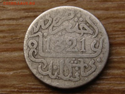 2 дирхема 1904 Ag до 24.08.15 в 21.00М - IMG_8423