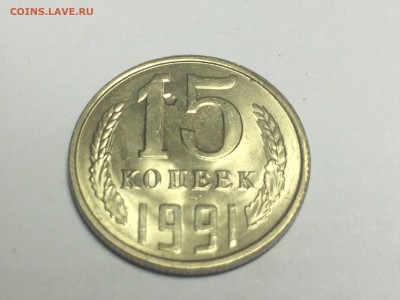 15 копеек Засор штемпеля на оценку - IMG_8232.JPG