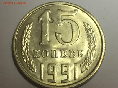 15 копеек Засор штемпеля на оценку - IMG_8235.JPG