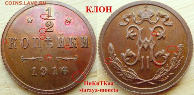 biryza - Внимание Опасный торговец фуфлом - 5555