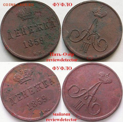 biryza - Внимание Опасный торговец фуфлом - 556