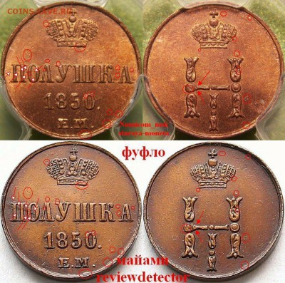 biryza - Внимание Опасный торговец фуфлом - 55666