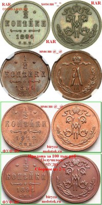 biryza - Внимание Опасный торговец фуфлом - Деньга 1894