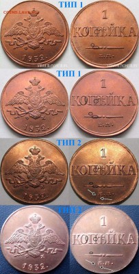 biryza - Внимание Опасный торговец фуфлом - 1 к