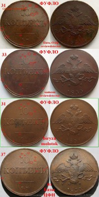 biryza - Внимание Опасный торговец фуфлом - 3